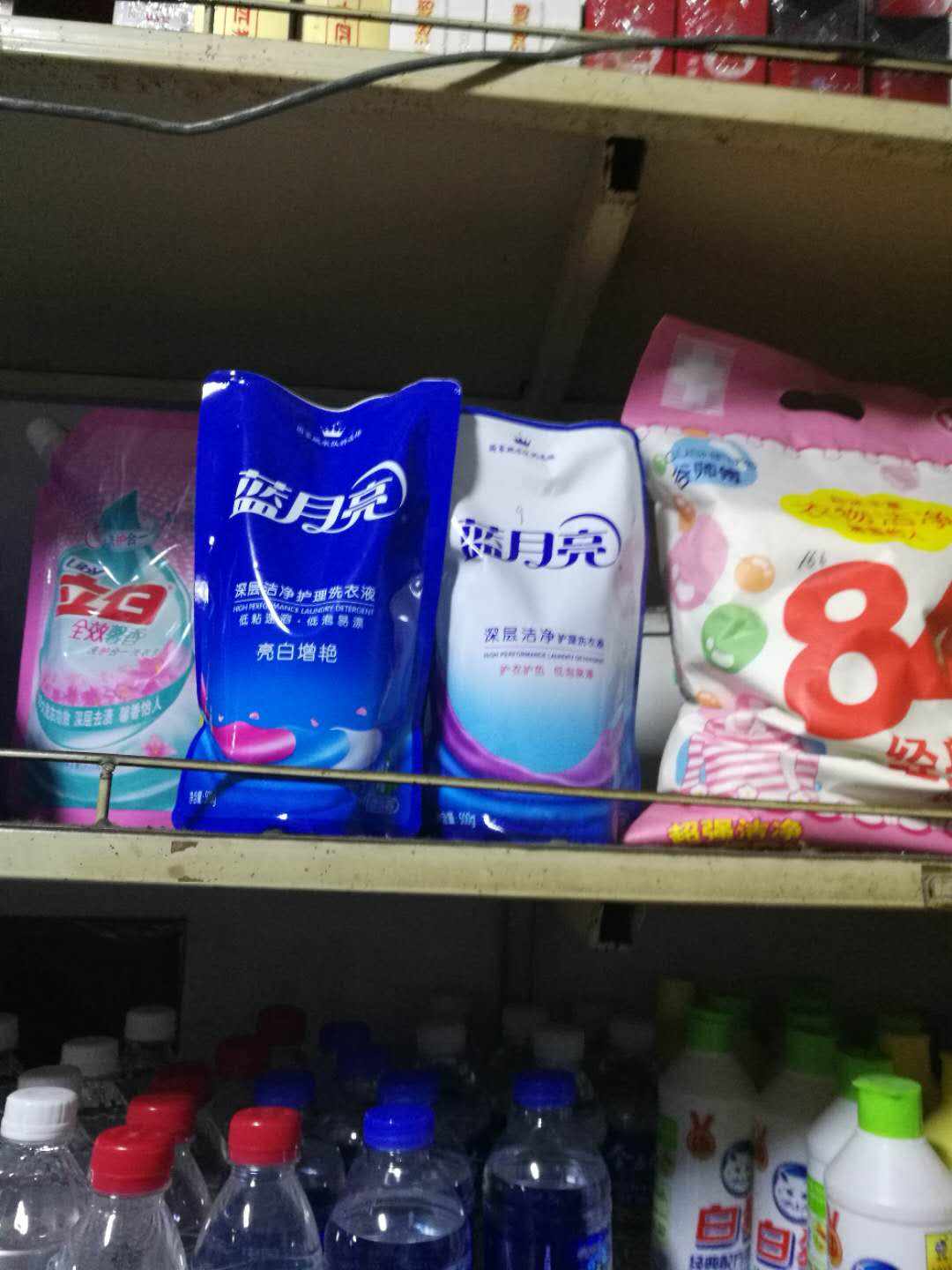 互聯(lián)網(wǎng)時(shí)代下的日用品銷售與零售 機(jī)遇、模式與未來趨勢(shì)
