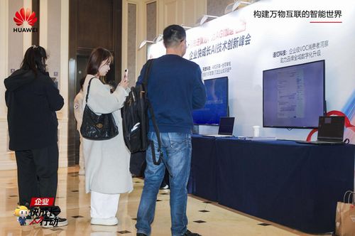 先進算力驅動智能變革，華為云企業快成長AI技術峰會杭州站圓滿落幕
