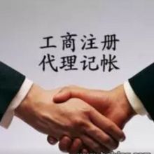 杭州朗輝財務咨詢有限責任公司 專業咨詢服務助力企業穩健發展