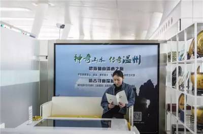 杭州“溫州旅游匯客廳” 您的動車站溫馨驛站與服務升級新體驗