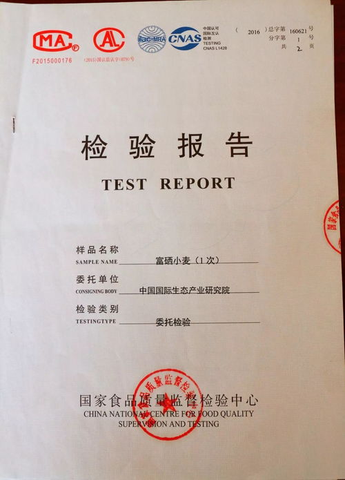 不一般 肥鄉補充微量元素的面粉 農產品家族新成員