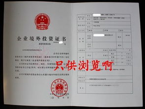 英飛特機(jī)頂盒報(bào)價(jià) 廠家