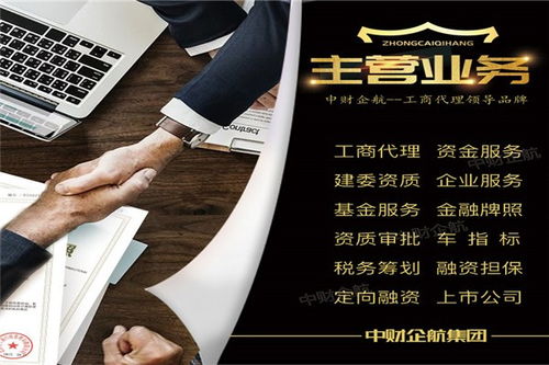 北京通州區(qū)投資公司轉(zhuǎn)讓流程及費(fèi)用 專業(yè)公司