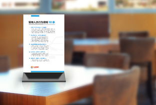 美凱 灃邦租賃宣傳物料設計